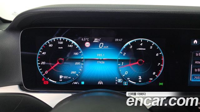 Mercedes-Benz E-Class 2021 — photo 8