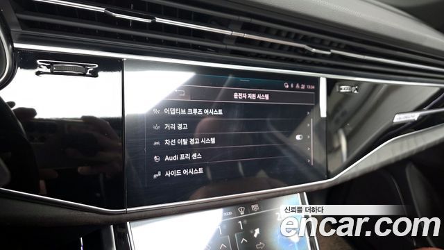 Audi Q7 2023 — photo 16