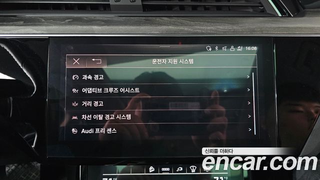 Audi e-tron 2021 — photo 16