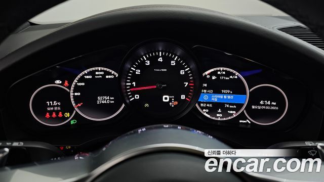 Porsche Cayenne 2023 — photo 8