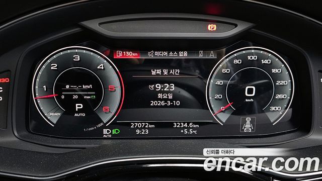 Audi Q7 2023 — photo 8