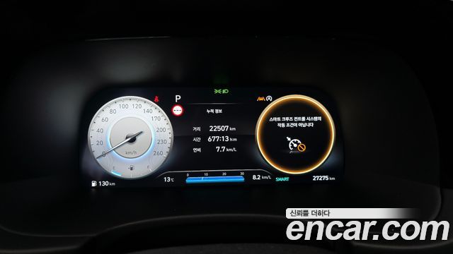 Hyundai Palisade 2024 — photo 8