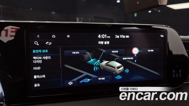 Hyundai Palisade 2024 — photo 15
