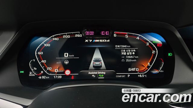 BMW X7 2020 — photo 8