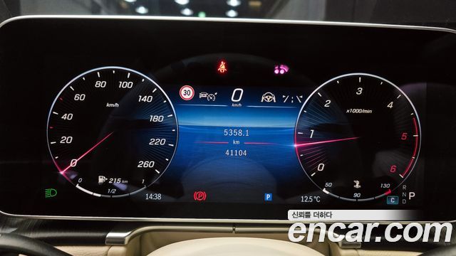 Mercedes-Benz S-Class 2021 — photo 8
