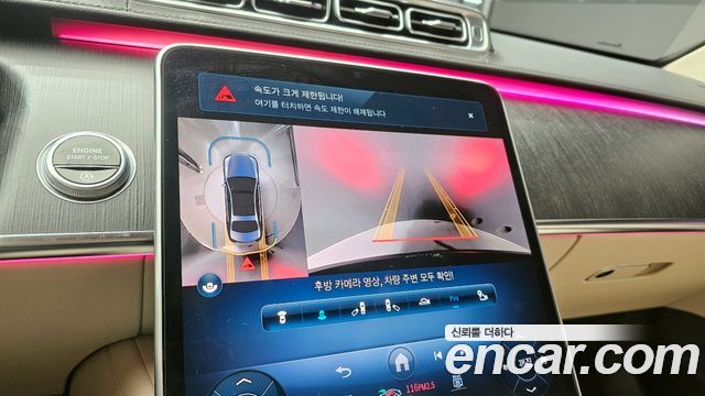 Mercedes-Benz S-Class 2021 — photo 16