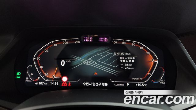 BMW X5 2021 — photo 8