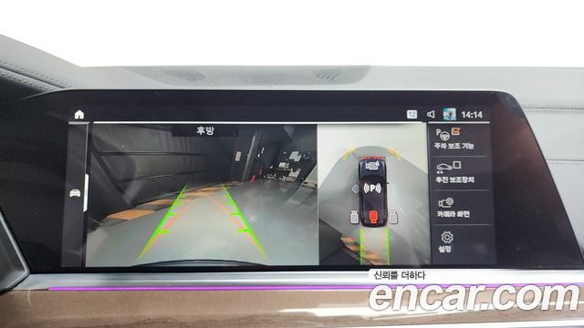BMW X5 2021 — photo 15