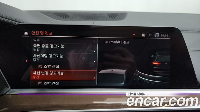 BMW X5 2021 — photo 16