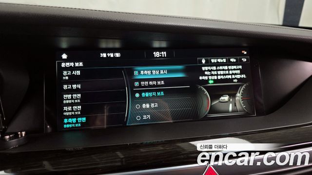 Genesis G90 2021 — photo 16