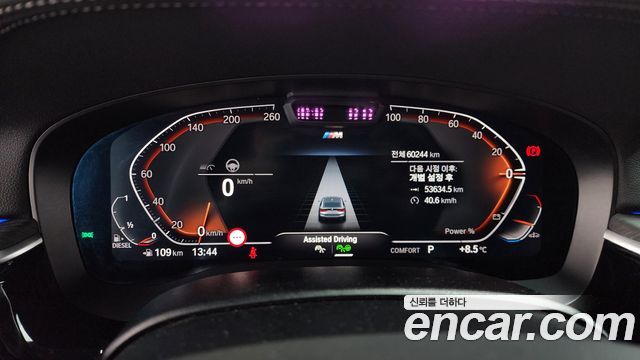 BMW Gran Turismo 2022 — photo 8