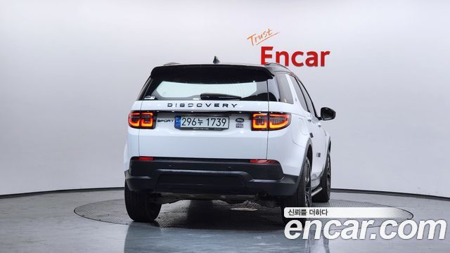 Land Rover Discovery Sport 2023 — photo 4