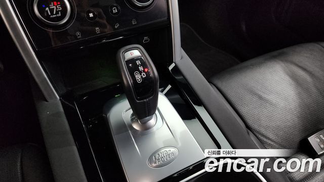 Land Rover Discovery Sport 2023 — photo 9