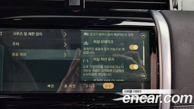 Land Rover Discovery Sport 2023 — photo 16
