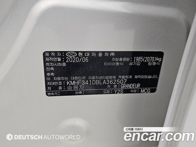 Hyundai Grandeur 2020 — photo 20