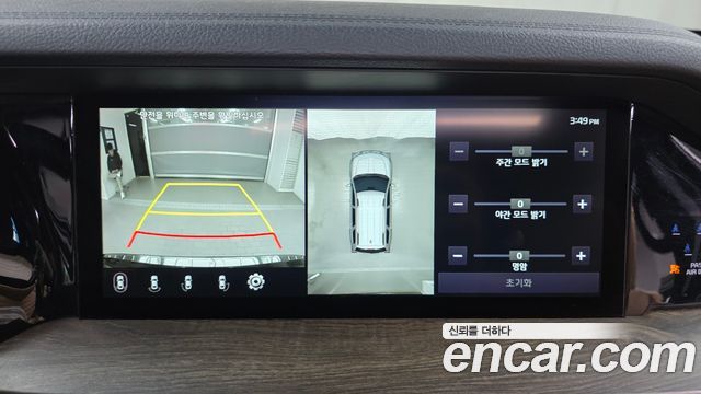 Kia Mohave 2021 — photo 14