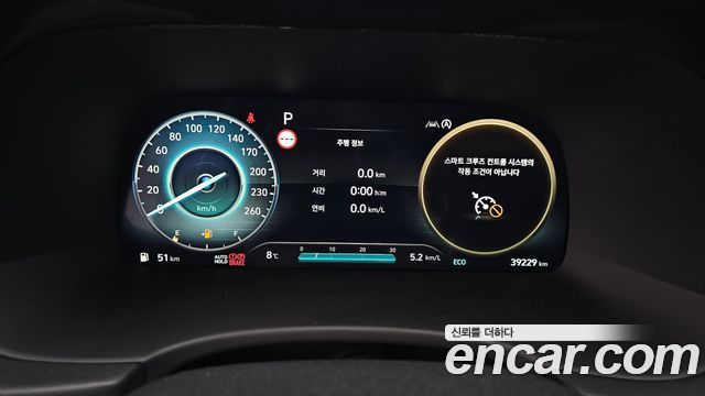 Hyundai Palisade 2023 — photo 8