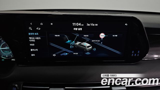 Hyundai Palisade 2023 — photo 14