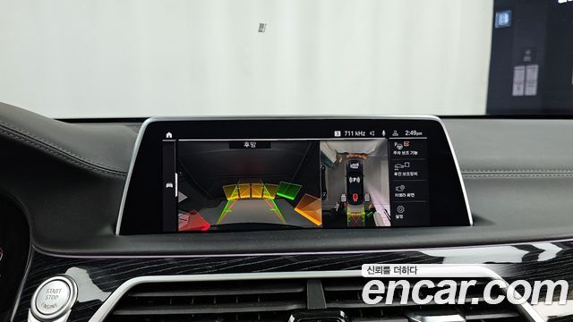 BMW 7-Series 2021 — photo 15