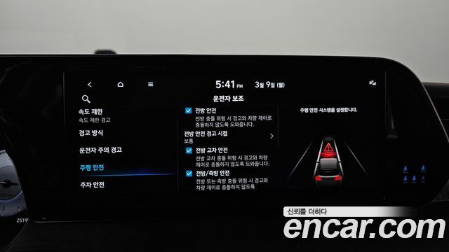 Hyundai Palisade 2023 — photo 16