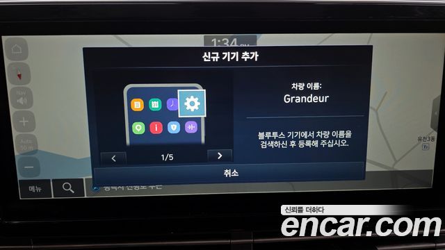 Hyundai Grandeur 2022 — photo 15
