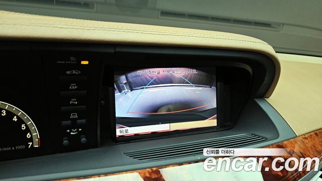 Mercedes-Benz S-Class 2008 — photo 15