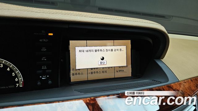Mercedes-Benz S-Class 2008 — photo 16