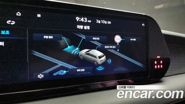 Hyundai Palisade 2024 — photo 16