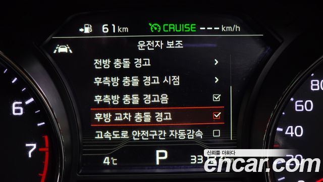 Kia Canival 2020 — photo 14