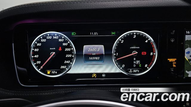 Mercedes-Benz S-Class 2016 — photo 8