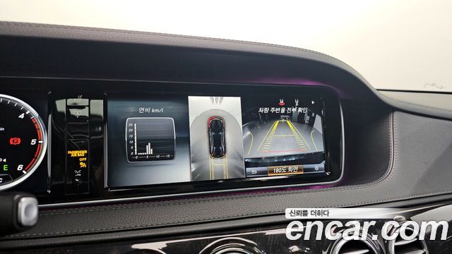 Mercedes-Benz S-Class 2016 — photo 15