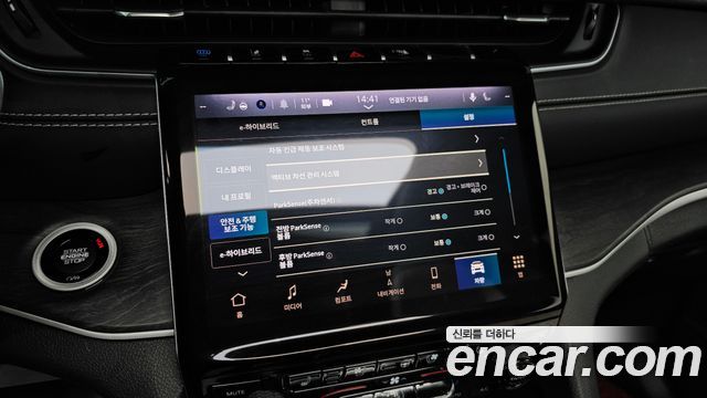 Jeep Cherokee 2023 — photo 16