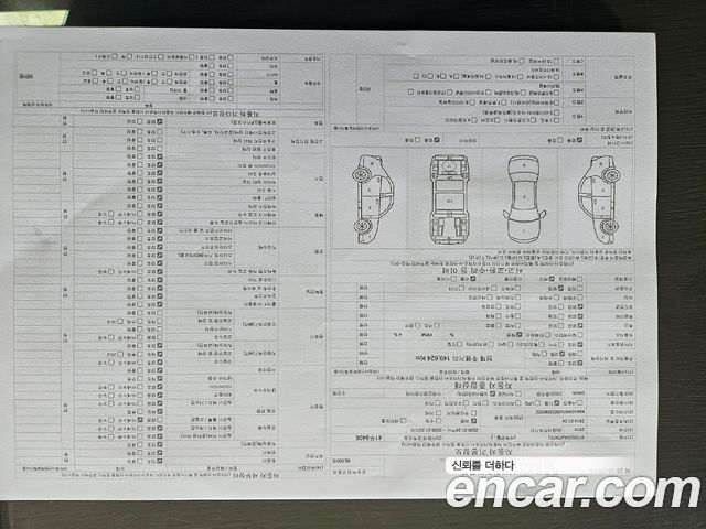Hyundai Santafe 2014 — photo 20