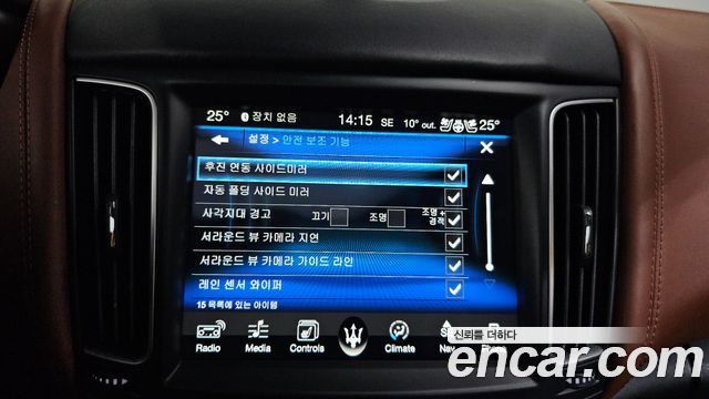 Maserati Levante 2017 — photo 17