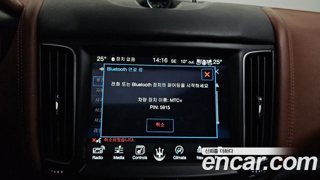 Maserati Levante 2017 — photo 18