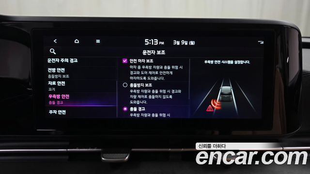 Kia Canival 2023 — photo 16