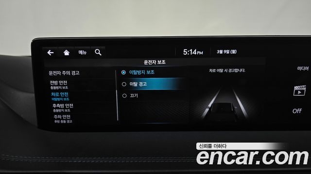 Genesis GV80 2020 — photo 16