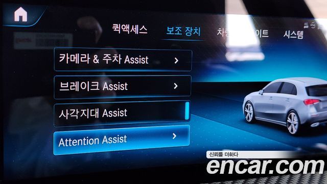 Mercedes-Benz A-Class 2019 — photo 16