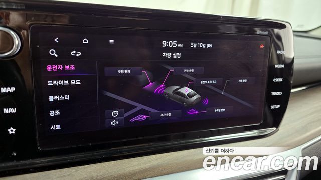 Kia K5 2020 — photo 16