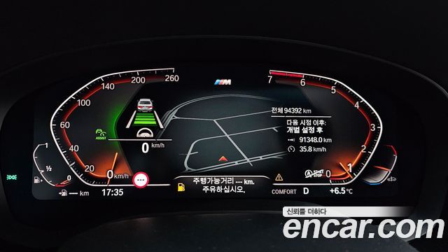 BMW 5-Series 2020 — photo 8