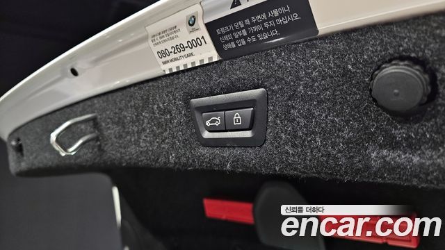 BMW 5-Series 2020 — photo 20