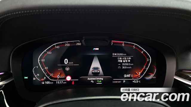 BMW 5-Series 2021 — photo 8