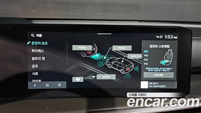 Kia Sorento 2024 — photo 15
