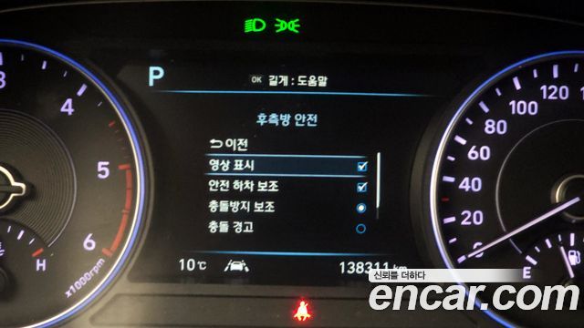 Hyundai Palisade 2020 — photo 16