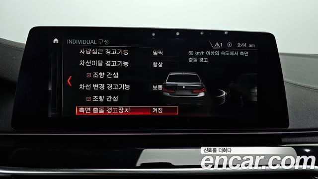 BMW 5-Series 2019 — photo 16