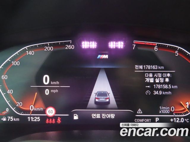 BMW 5-Series 2021 — photo 8