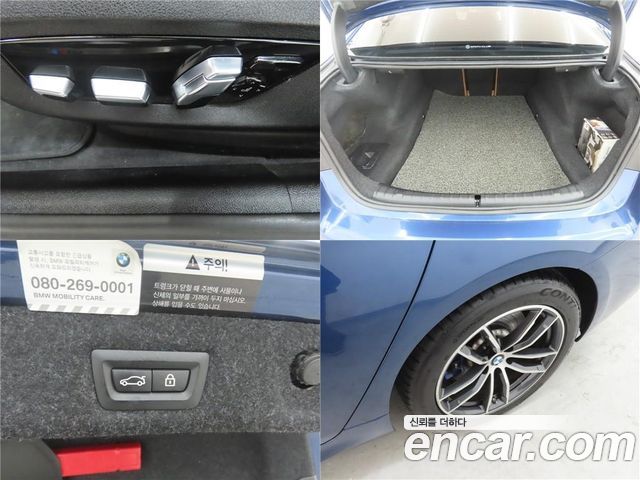 BMW 5-Series 2021 — photo 20