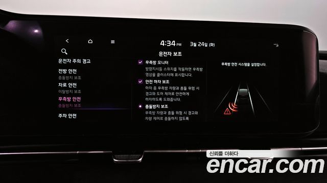 Kia Canival 2021 — photo 17