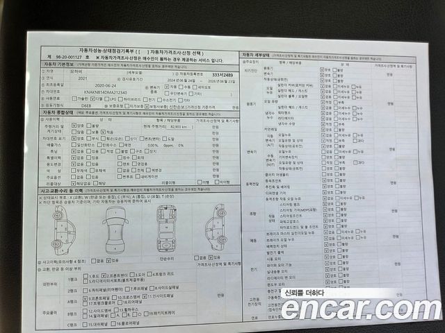 Kia Mohave 2021 — photo 11