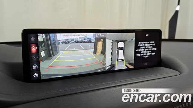 Genesis GV80 2020 — photo 15